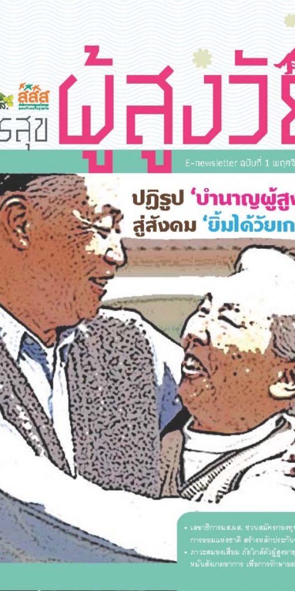 cover-aw05_3-717x1024