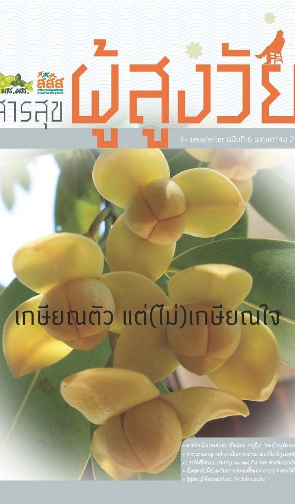 coveraw06--717x1024