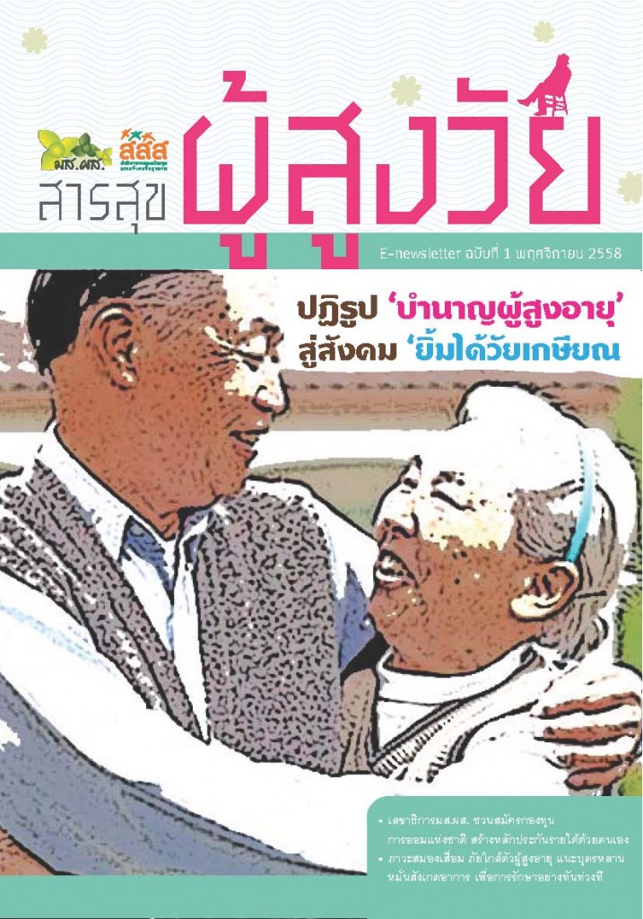 cover-aw05_3-717x1024